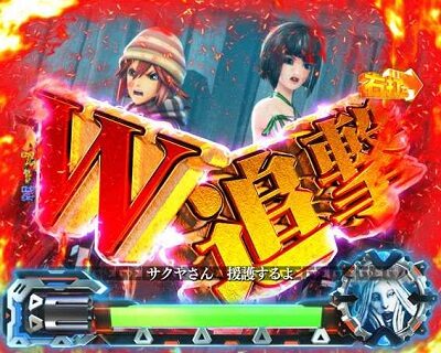Pゴッドイーター究極一閃 追撃