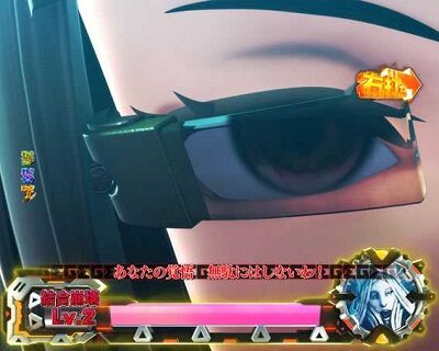 Pゴッドイーター究極一閃 内容