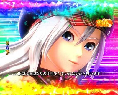Pゴッドイーター究極一閃 結合崩壊Lvがアップするほど信頼度もアップ