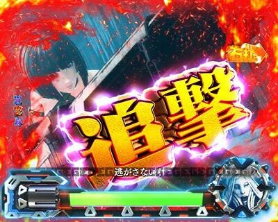 Pゴッドイーター究極一閃 内容