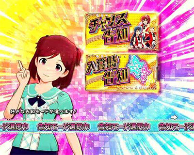 Pフィーバー アイドルマスター ミリオンライブ！Light ver. 【ストックタイム】
