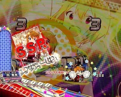 Pフィーバー アイドルマスター ミリオンライブ！Light ver. 保留変化予告