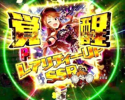 Pフィーバー アイドルマスター ミリオンライブ！Light ver. 先読み予告