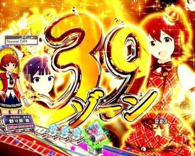 Pフィーバー アイドルマスター ミリオンライブ！Light ver. 先読み予告