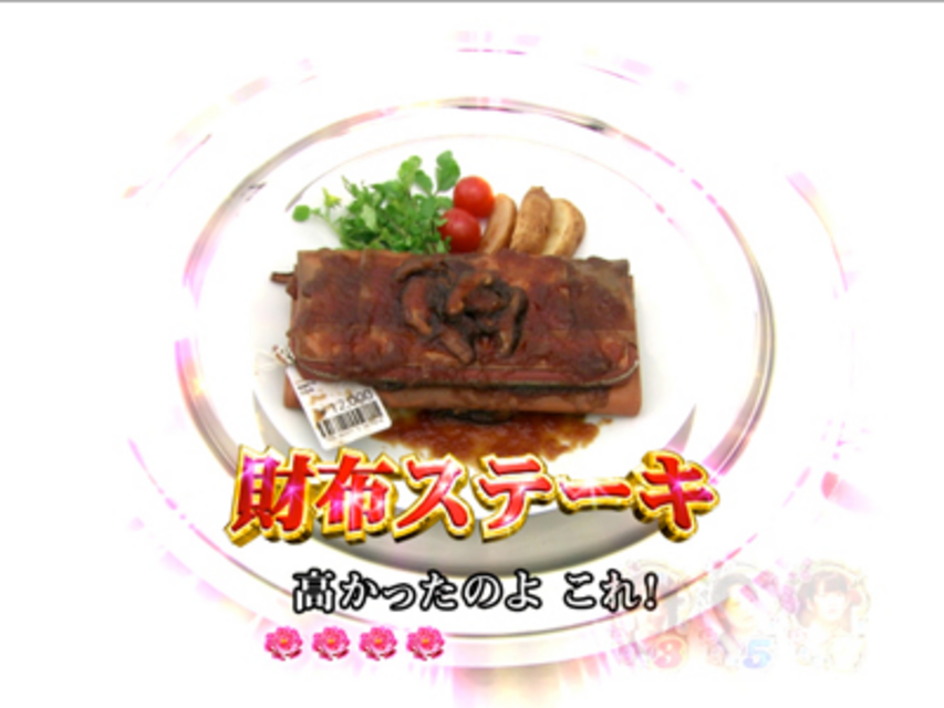 CR牡丹と薔薇RR 香世系予告