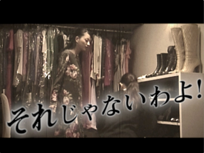 CR牡丹と薔薇RR 愛憎バトル