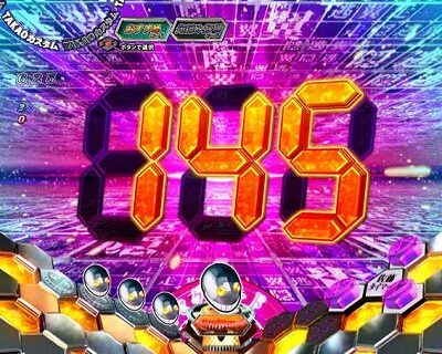 Pリアル鬼ごっこ2 全力疾走チャージ翼ver. 【鬼セグモード】