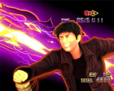 Pリアル鬼ごっこ2 全力疾走チャージ翼ver. 【翼逃走リーチ】