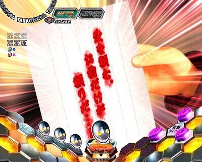 Pリアル鬼ごっこ2 全力疾走チャージ翼ver. 【父親の手紙予告】