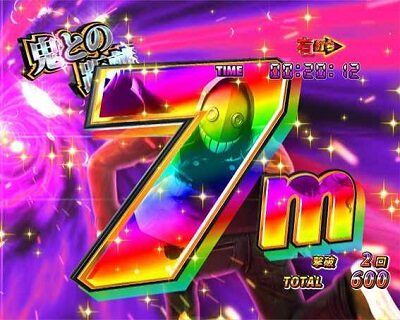 Pリアル鬼ごっこ2 全力疾走チャージ翼ver. 【残り m 祝福予告】