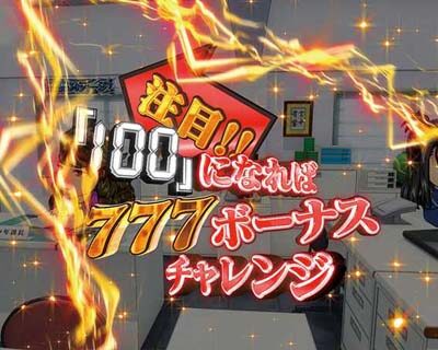 Pあぶない刑事 その他のリーチ