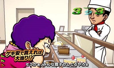 Pどないやねん 【根切りリーチ】