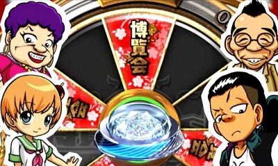 Pどないやねん 【初回大当たり時の演出】