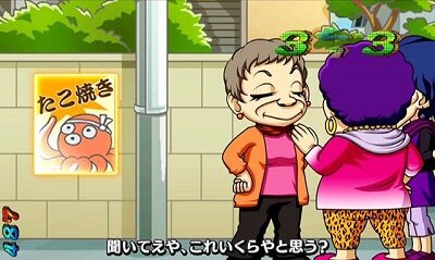 Pどないやねん 【自慢リーチ】