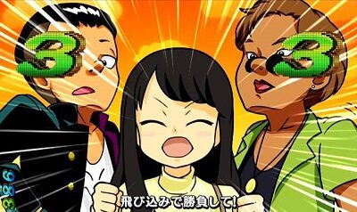 Pどないやねん 【飛び込みリーチ】