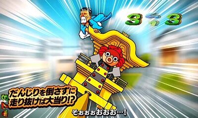 Pどないやねん 【だんじりリーチ】