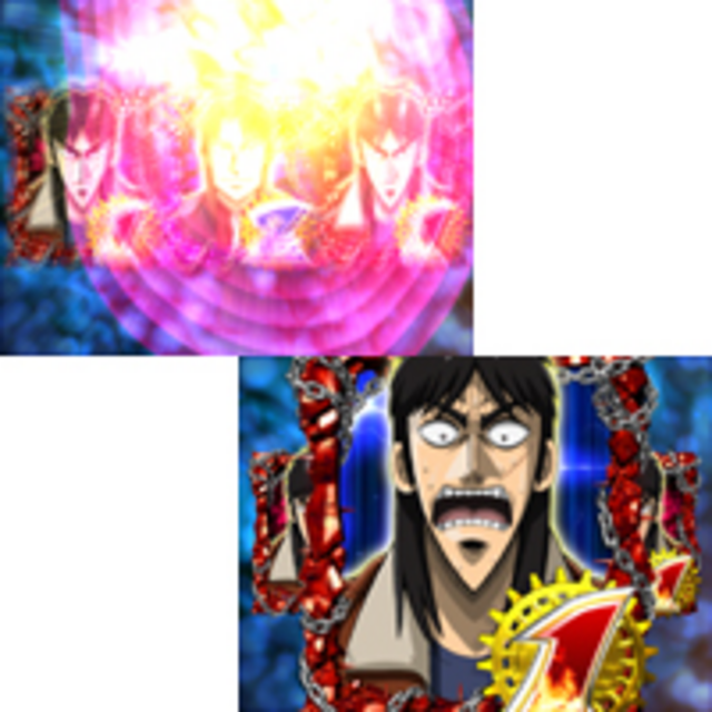 CR弾球黙示録カイジ2 BATTLE 純金 コマ送りリーチ