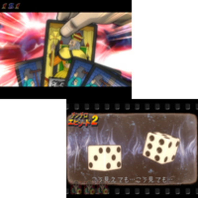 CR弾球黙示録カイジ2 BATTLE 白金 ストーリーリーチ