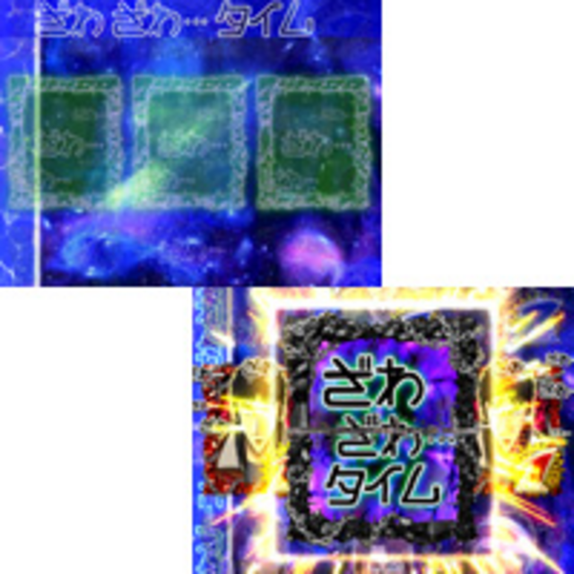 CR弾球黙示録カイジ2 BATTLE 白金 カイジバトルモード