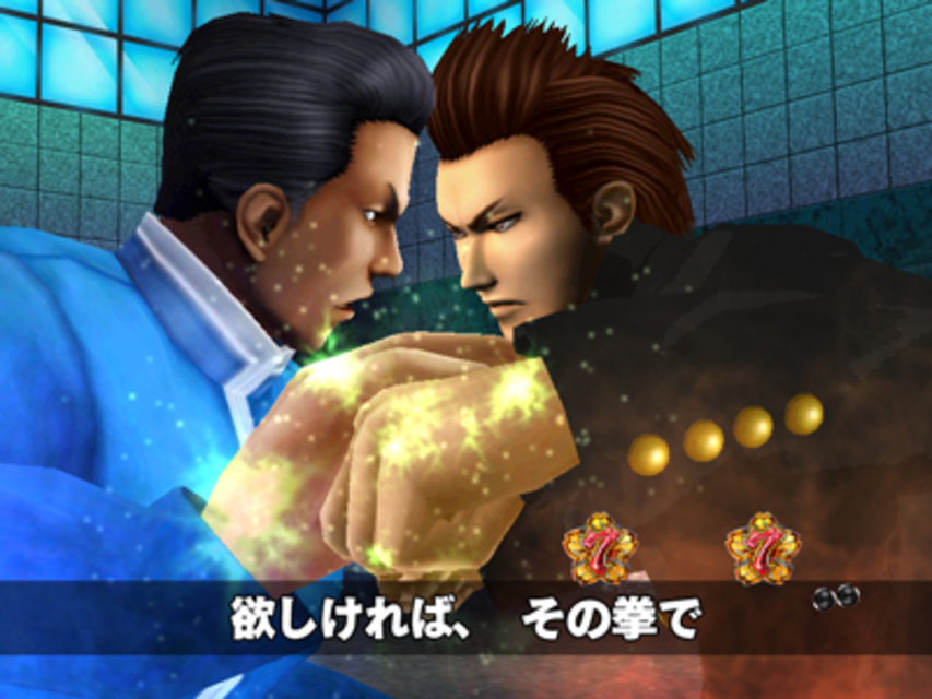 CR喧嘩番長MX雷神 頂上血戦リーチ