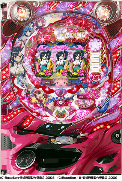 CR恋姫無双 HRW