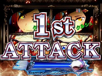 P Re：ゼロから始める異世界生活 鬼がかりVer. 【白鯨攻略戦リーチ】