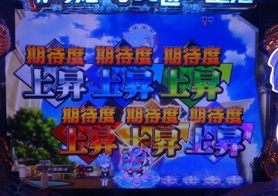 P Re：ゼロから始める異世界生活 鬼がかりVer. 【ゼロからルーレット】