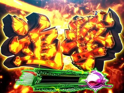 P Re：ゼロから始める異世界生活 鬼がかりVer. 内容