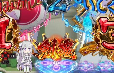 P Re：ゼロから始める異世界生活 鬼がかりVer. 芋スタンプ保留