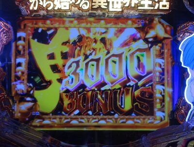 P Re：ゼロから始める異世界生活 鬼がかりVer. 【昇格演出】