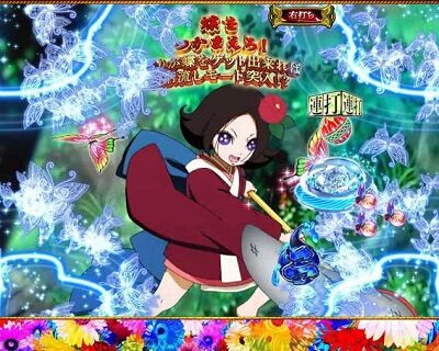 P地獄少女 華 【蝶をつかまえろ！】