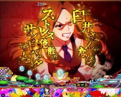 P地獄少女 華 【依頼者&ターゲットSU予告】