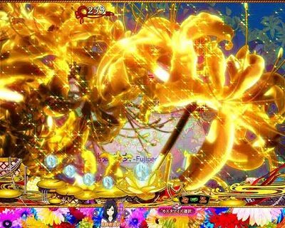 P地獄少女 華 【金彼岸花予告】