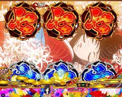 P地獄少女 華 【怨み晴らし全回転】