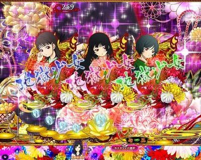 P地獄少女 華 【地獄少女図柄停止イベント】