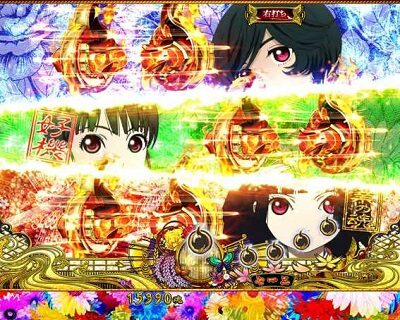 P地獄少女 華 【ディビジョンテンパイ煽り】