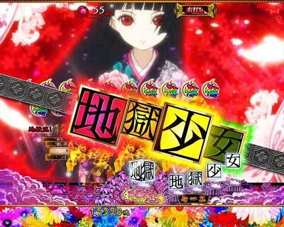 P地獄少女 華 【ロゴギミック連続予告】
