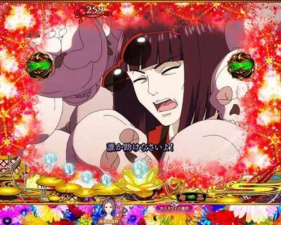 P地獄少女 華 【依頼者リーチ(後半)】