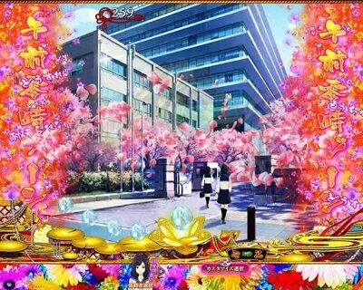 P地獄少女 華 先読み予告