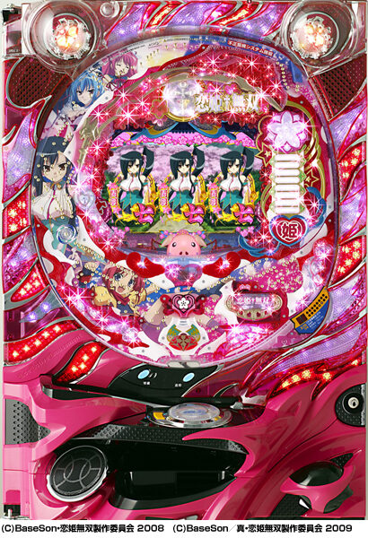 CR恋姫無双 ST4
