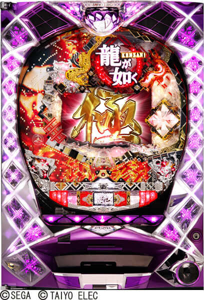 CR龍が如く見参!極みZ