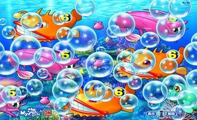 PA海物語3R2スペシャル 【泡前兆予告】