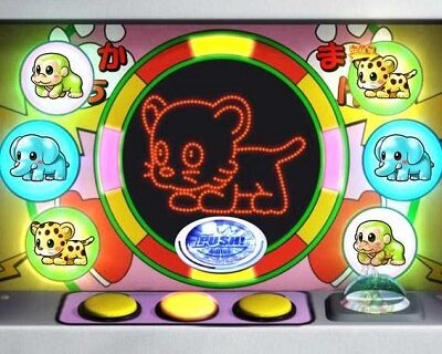 PA野生の王国GO 99ver. 【キッズチャレンジ】