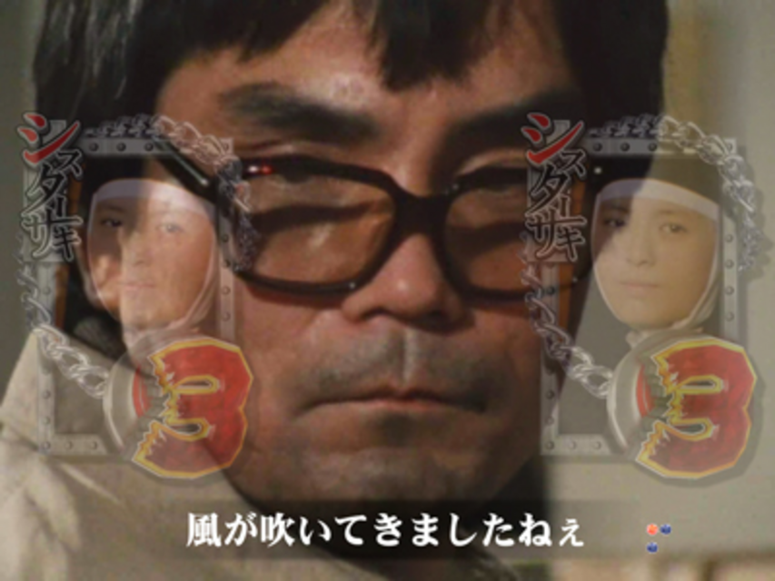 CRびっくりぱちんこスケバン刑事 ノーマルロング系リーチ