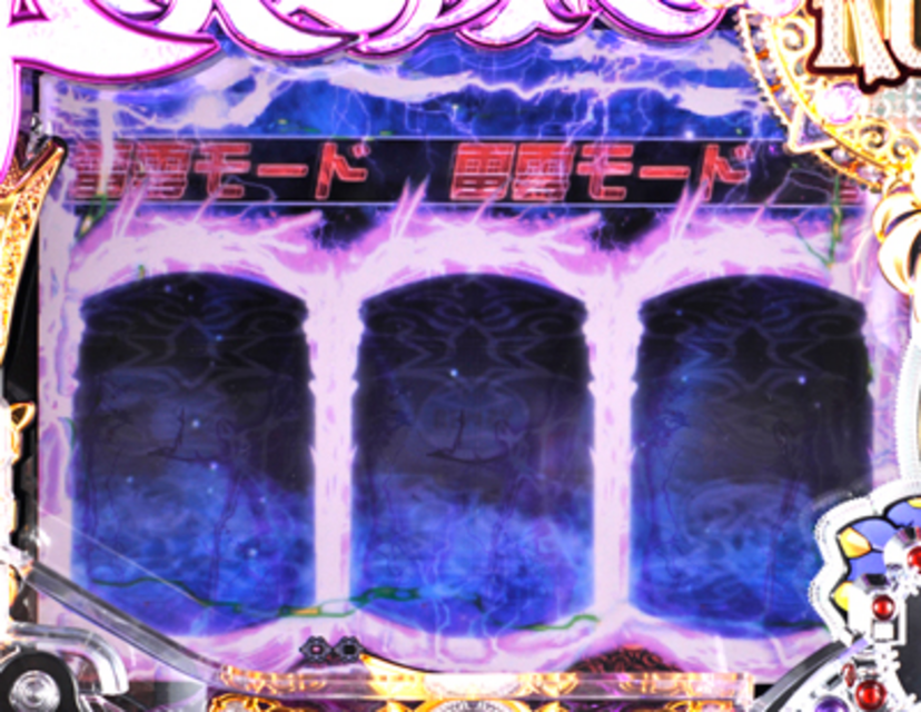 CRアラビアンラッシュ 5大チャンス演出