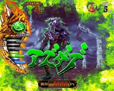 P牙狼月虹ノ旅人絆 GIGA GHOST Ver. 【雷牙魔戒CHANCE】