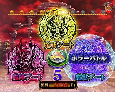 P牙狼月虹ノ旅人絆 GIGA GHOST Ver. 【鋼牙魔戒CHANCE】