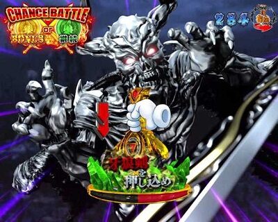 P牙狼月虹ノ旅人絆 GIGA GHOST Ver. 【一撃入魂CHANCE】