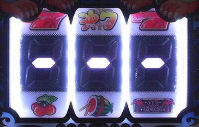 P沖7し~さ~ば~じょん 【フリーズ演出】
