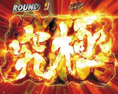 P北斗の拳9 闘神 【究極HYPER BONUS】